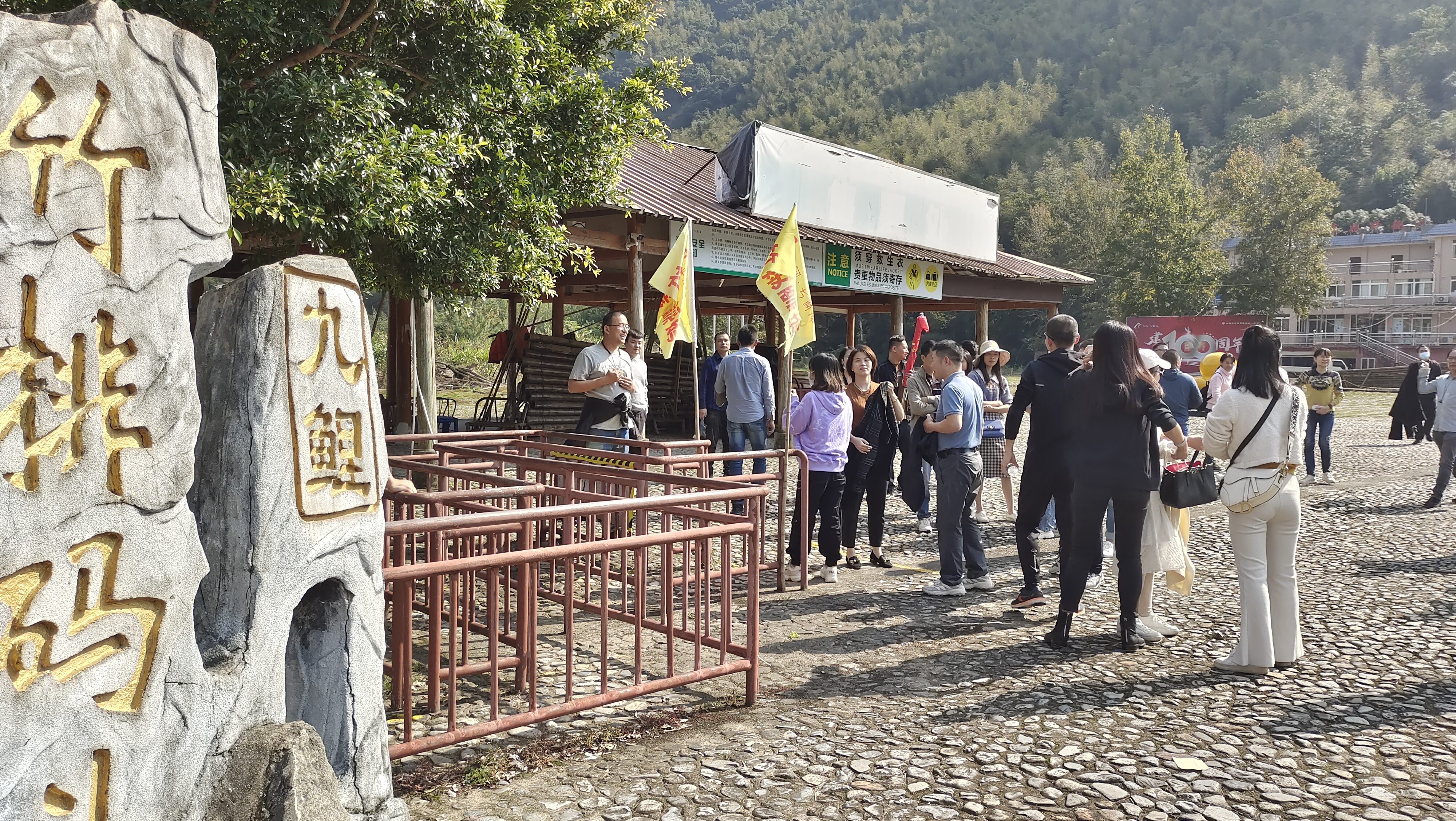 2021福人地板團(tuán)建活動(dòng)(圖2)