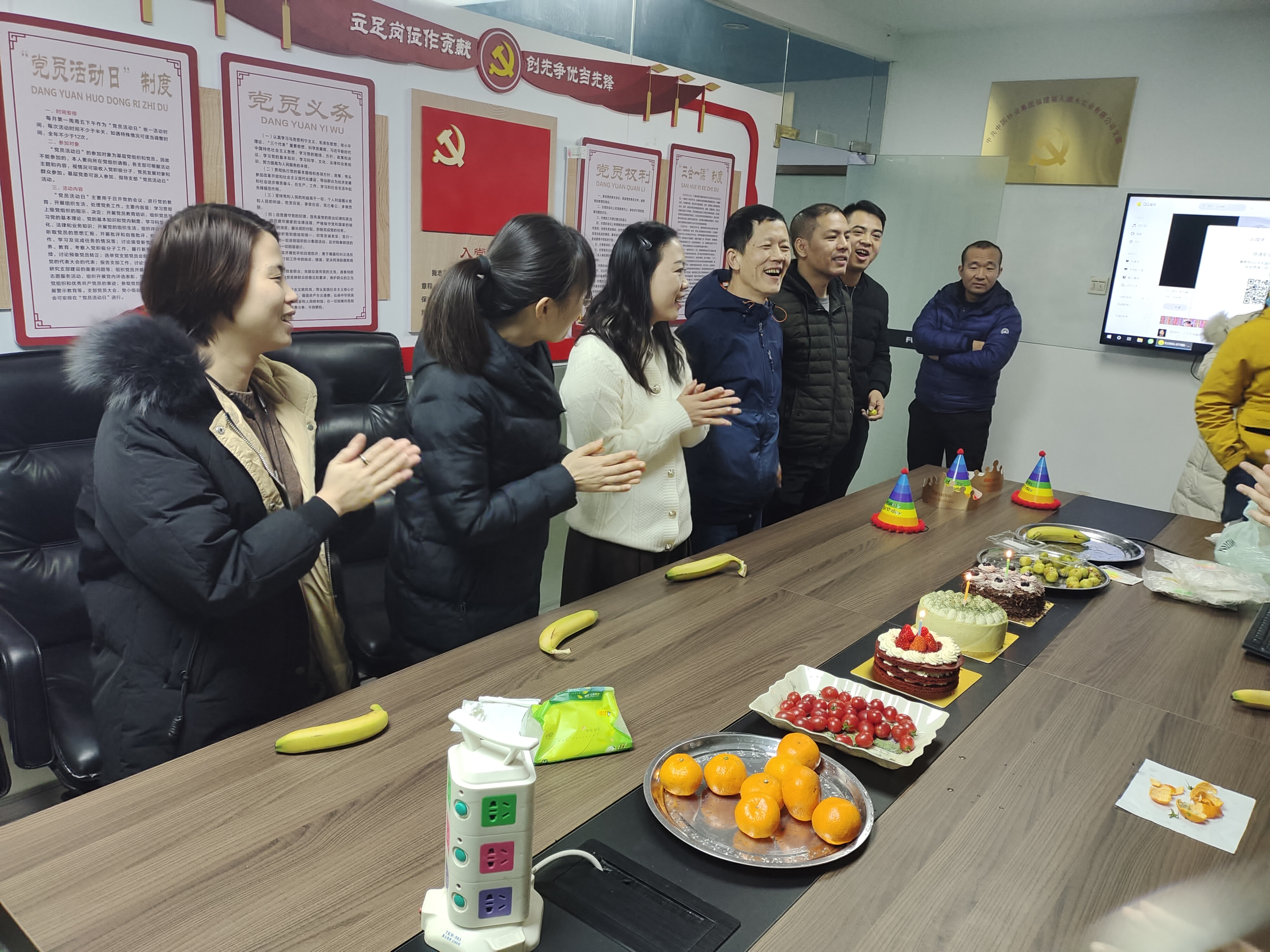 生日會(huì)│11、12月員工生日會(huì)(圖2)