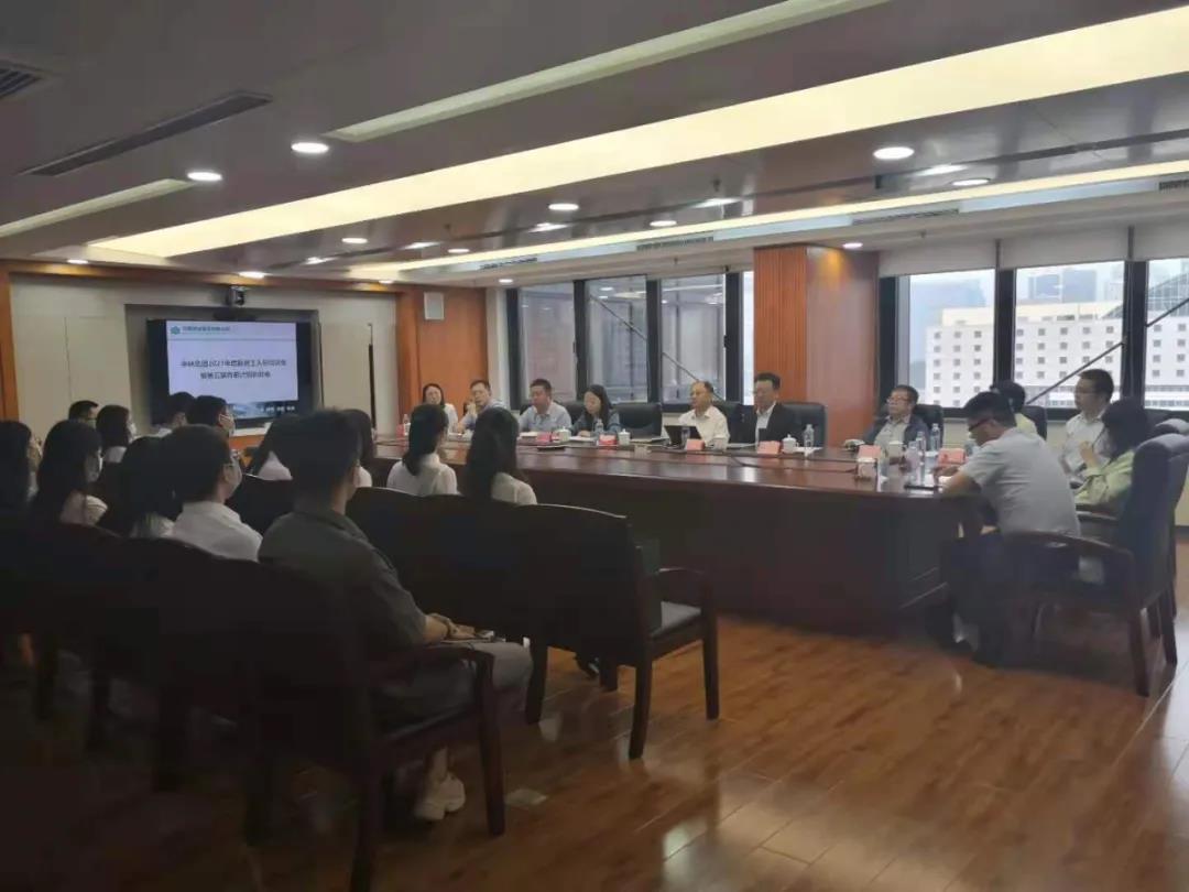 集團(tuán)公司召開(kāi)2021年新入職員工培訓(xùn)會(huì)暨第五屆“青苗計(jì)劃”啟動(dòng)會(huì)(圖4)